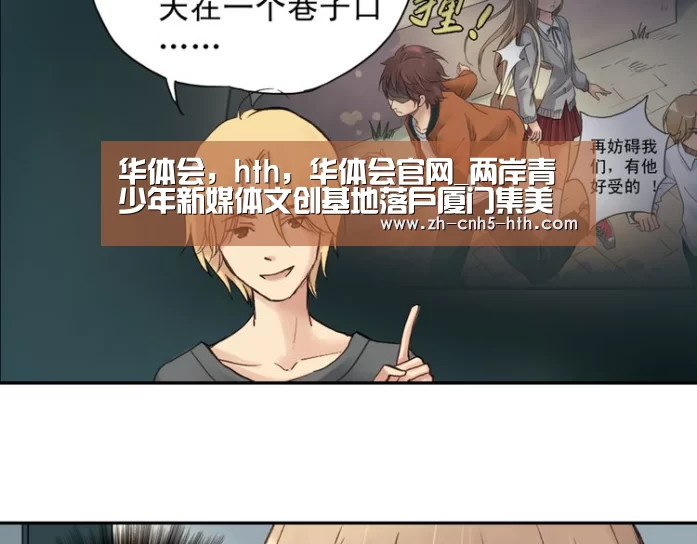 华体会，hth，华体会官网