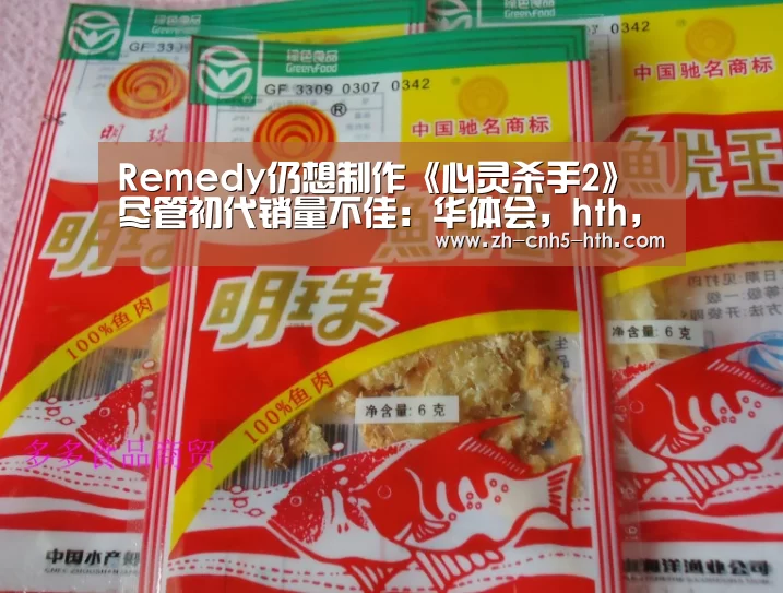 华体会，hth，华体会官网