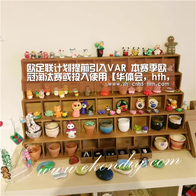 华体会，hth，华体会官网