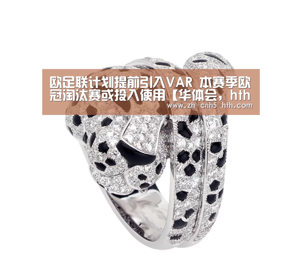 华体会，hth，华体会官网