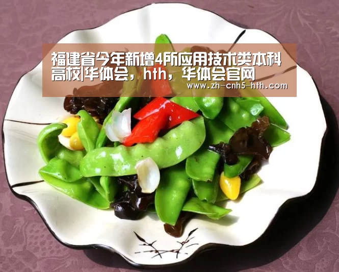 华体会，hth，华体会官网