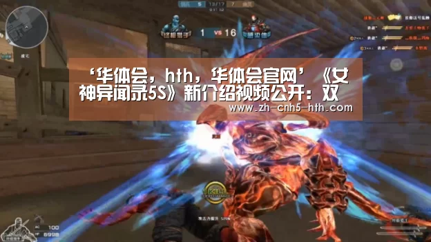 华体会，hth，华体会官网