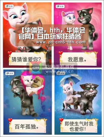华体会，hth，华体会官网