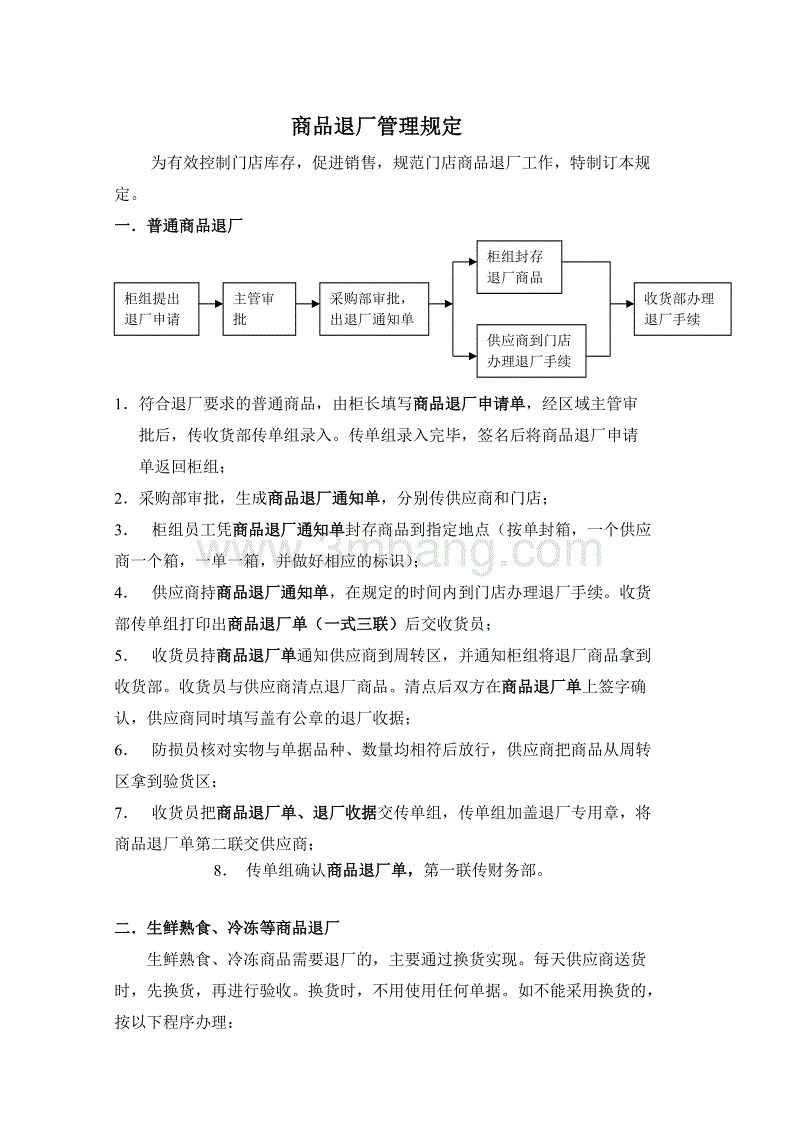 克洛普确认利物浦后防大将报销 无缘欧冠小组赛_华体会,hth,华体会官网(图1) 华体会,hth,华体会官网