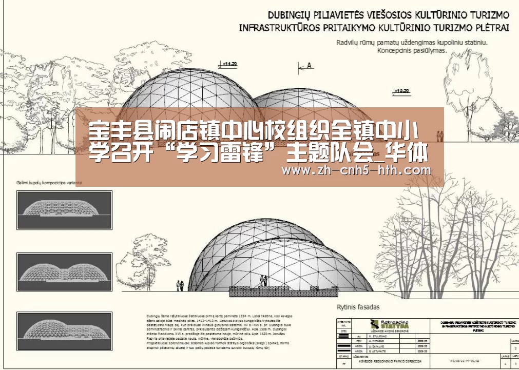 华体会，hth，华体会官网