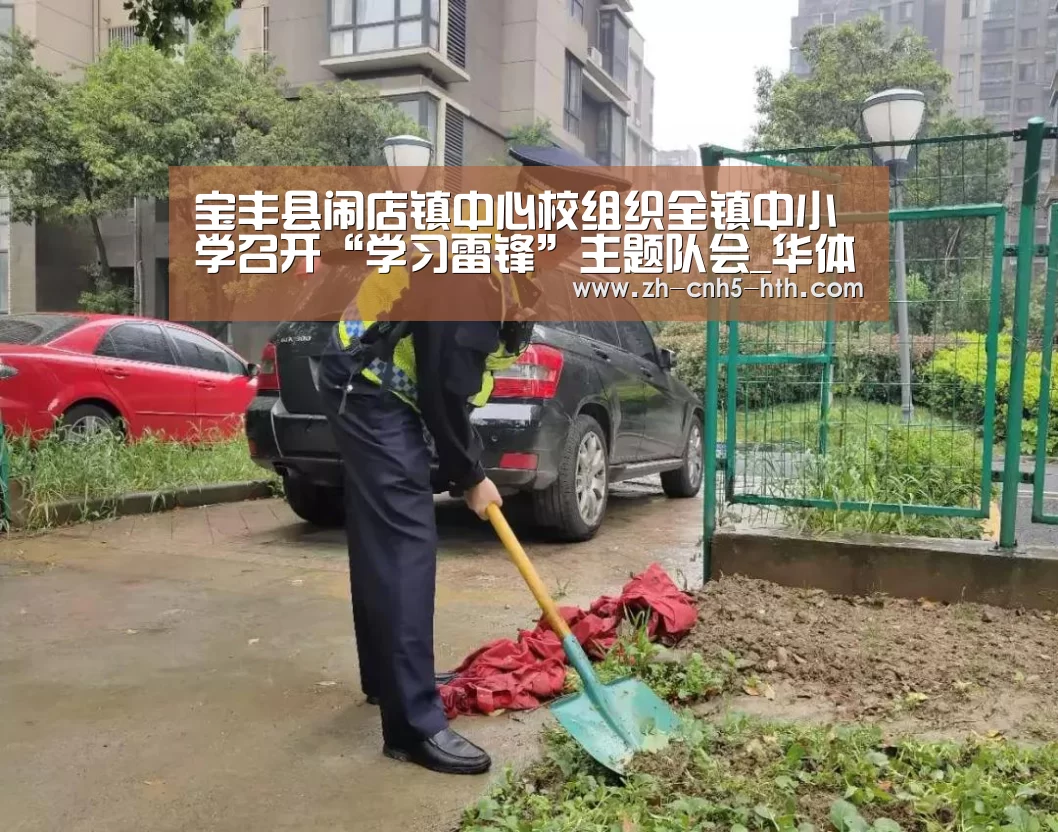 华体会，hth，华体会官网