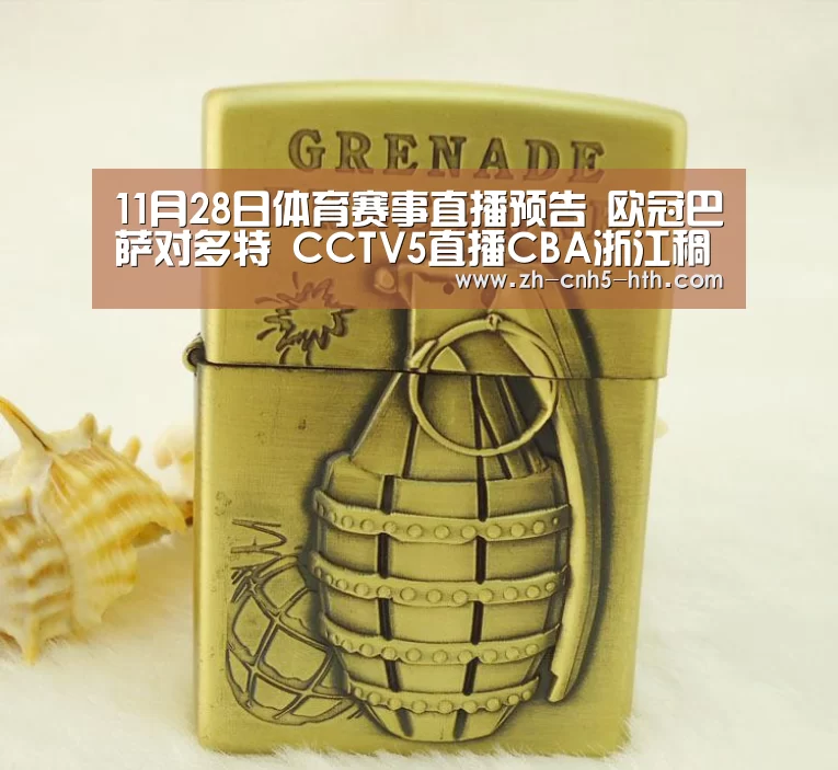 华体会，hth，华体会官网