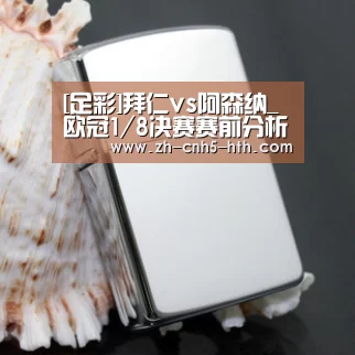 华体会，hth，华体会官网