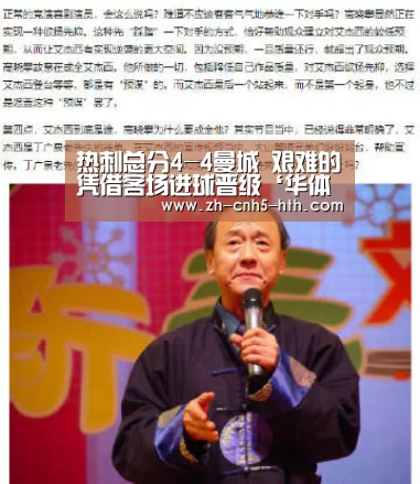 华体会，hth，华体会官网