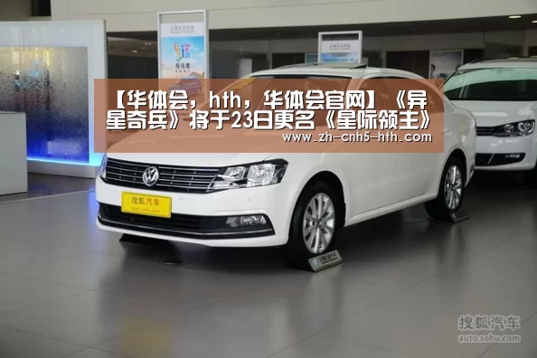 华体会，hth，华体会官网