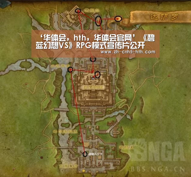 ‘华体会,hth,华体会官网’《碧蓝幻想VS》RPG模式宣传片公开 还有娜露梅亚角色原画!(图2) 华体会,hth,华体会官网