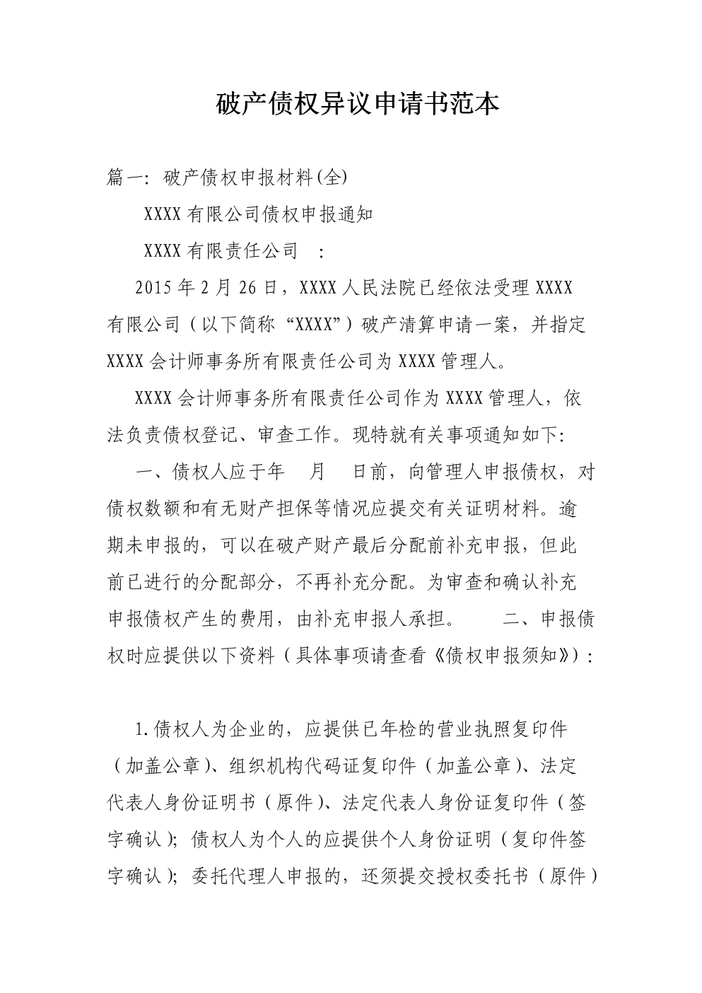 【华体会,hth,华体会官网】游戏史上第
