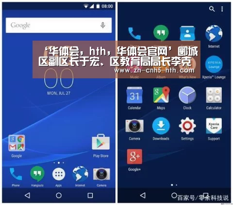 ‘华体会,hth,华体会官网’郾城区副区