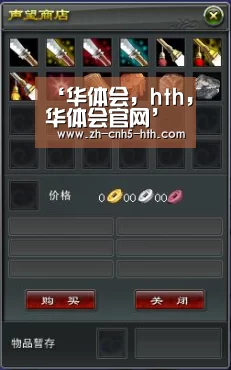 ‘华体会,hth,华体会官网’涨价11%!供需矛盾难化解 这个化工品价格持续上涨(名单)(图3) 华体会,hth,华体会官网