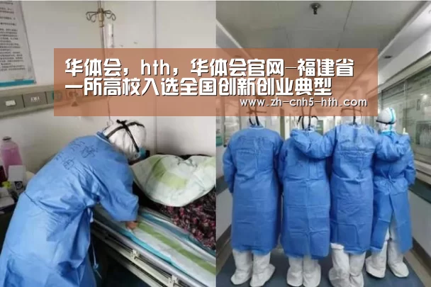 华体会，hth，华体会官网
